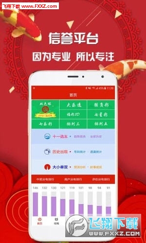 王中王平特一肖圖一，深度解析與SEO優(yōu)化策略，王中王平特一肖圖一深度解析與SEO優(yōu)化策略探討