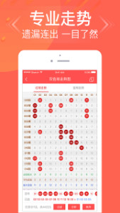 三期內(nèi)必開(kāi)一肖王中王——揭秘生肖運(yùn)勢(shì)與彩票秘密，揭秘生肖運(yùn)勢(shì)與彩票秘密，三期必開(kāi)一肖王中王