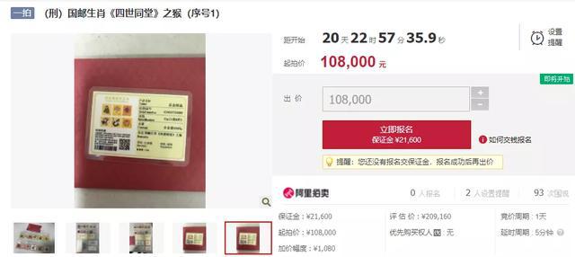 王中王331期指一生肖——深度解讀與SEO優(yōu)化策略，王中王331期生肖深度解讀與SEO優(yōu)化策略指南