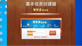 全新升級(jí)！7777788888管家婆免費(fèi)版，一站式智能服務(wù)體驗(yàn)，全新升級(jí)！一站式智能服務(wù)體驗(yàn)——7777788888管家婆免費(fèi)版