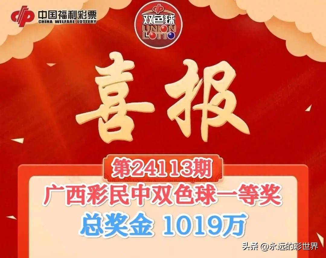 廣西平特一肖王中王，揭開神秘面紗，探尋背后的奧秘，廣西平特一肖王中王，神秘面紗背后的奧秘探尋