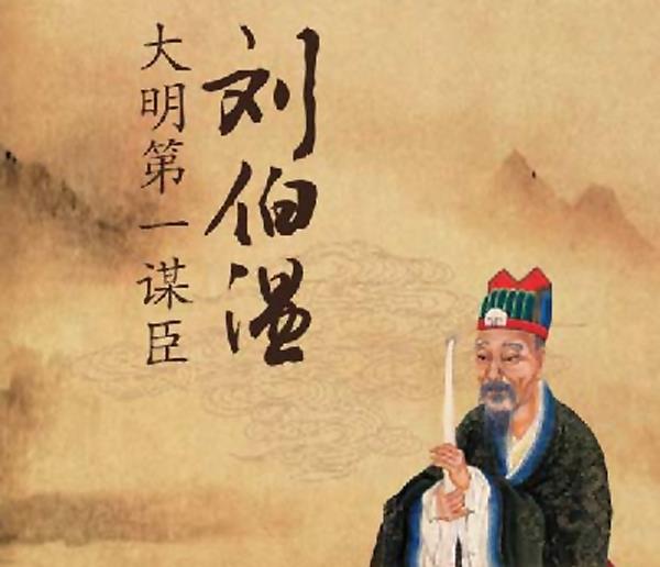 揭秘劉伯溫18期平碼一肖——探尋神秘預(yù)言背后的真相，揭秘劉伯溫預(yù)言背后的真相，探尋十八期平碼一肖的神秘面紗