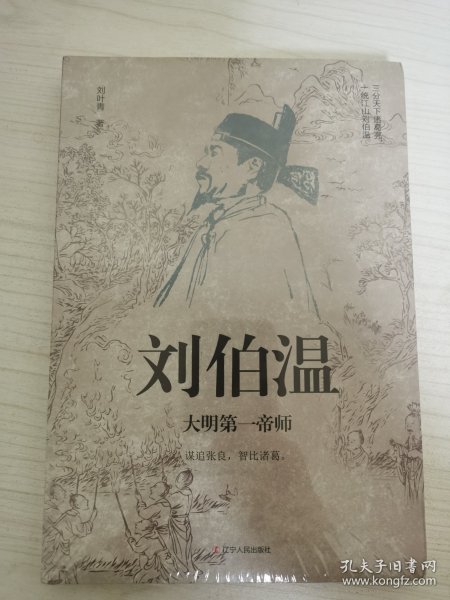 劉伯溫期期一肖中特的神秘預(yù)測——探尋古代智慧的SEO之旅，劉伯溫期期一肖中特神秘預(yù)測，探尋古代智慧的SEO奧秘之旅
