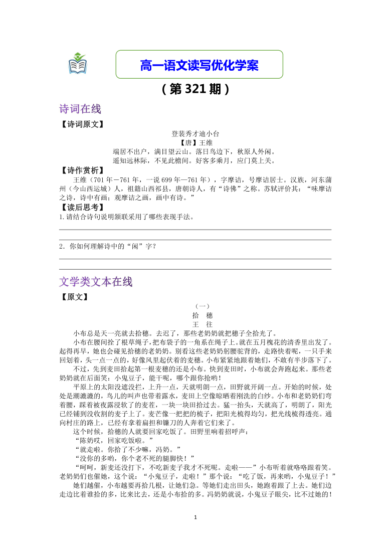 王中王321期指一生肖，揭秘背后的奧秘與策略，揭秘生肖奧秘與策略，王中王321期指一生肖預(yù)測分析