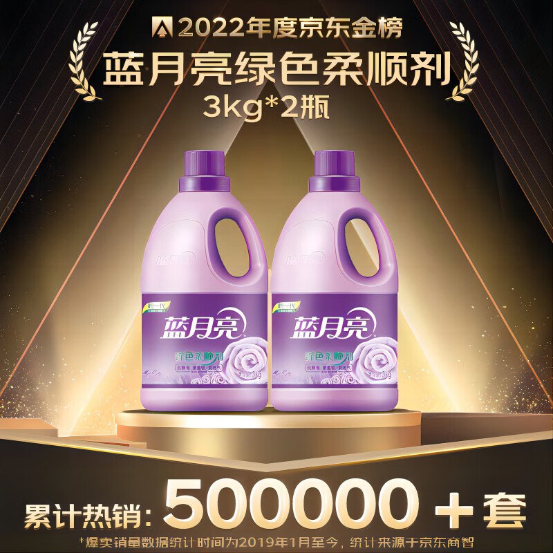 藍(lán)月亮一肖一碼精準(zhǔn)72751，揭秘與探索，藍(lán)月亮一肖一碼精準(zhǔn)揭秘探索之旅