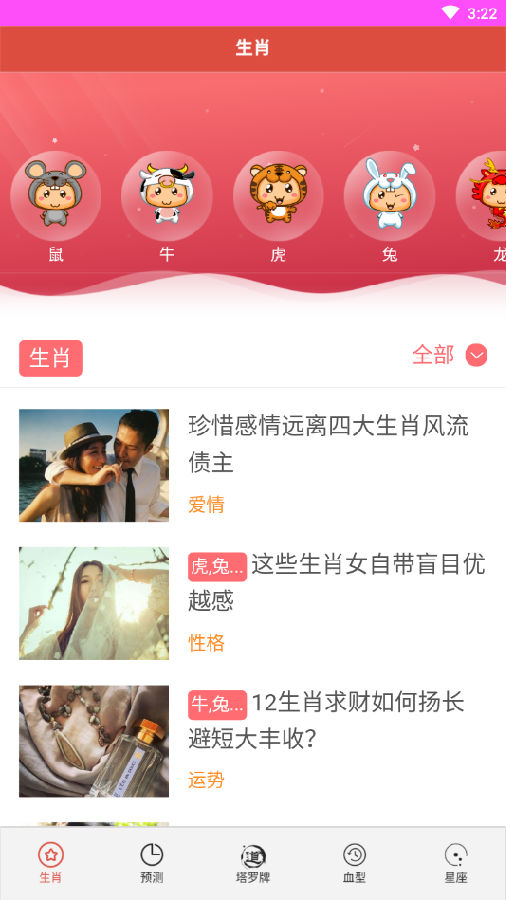 揭秘7777788888精準免費四肖預(yù)測——真相大揭秘，揭秘，精準免費四肖預(yù)測背后的真相，77777與88888的神秘面紗被揭開