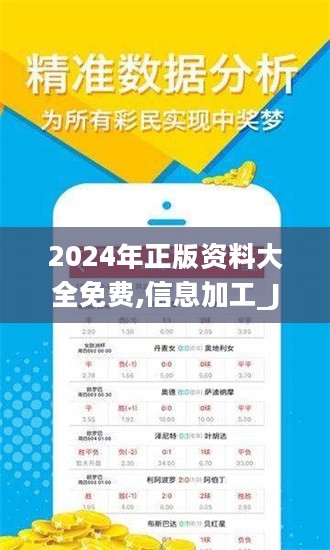探索未來的寶藏，2025全年資料免費(fèi)大全，未來寶藏探索指南，2025全年資料免費(fèi)大全