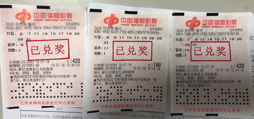 揭秘2019王中王四肖期期準(zhǔn)一，探索背后的秘密，揭秘王中王四肖期期準(zhǔn)一，探索背后的秘密傳奇