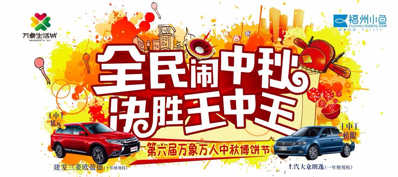 熱點(diǎn) 第289頁(yè)