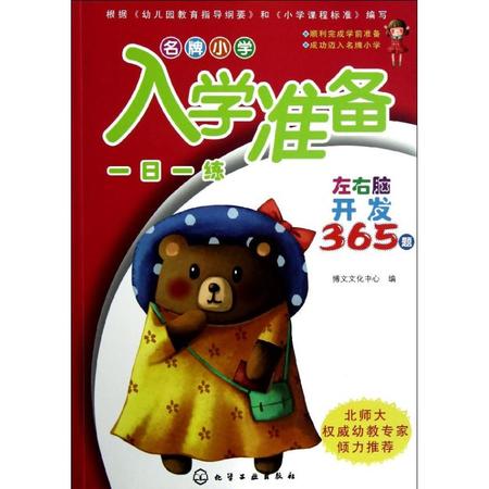 王中王365期指一生肖，深度解析與預(yù)測(cè)，王中王365期生肖深度解析與預(yù)測(cè)，揭秘生肖運(yùn)勢(shì)走向