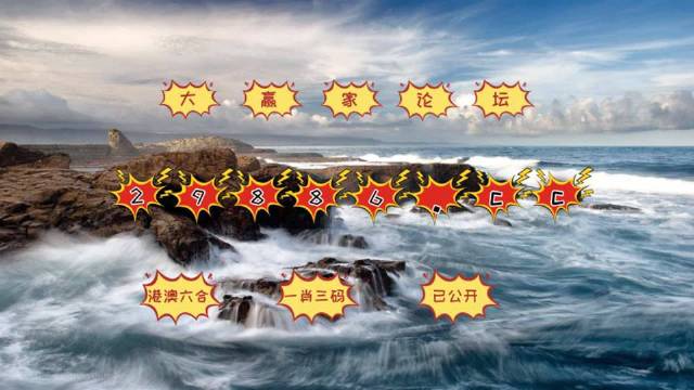 揭秘劉伯溫四肖中特一，探尋神秘?cái)?shù)字6374背后的秘密，劉伯溫四肖揭秘，神秘?cái)?shù)字6374背后的秘密探尋
