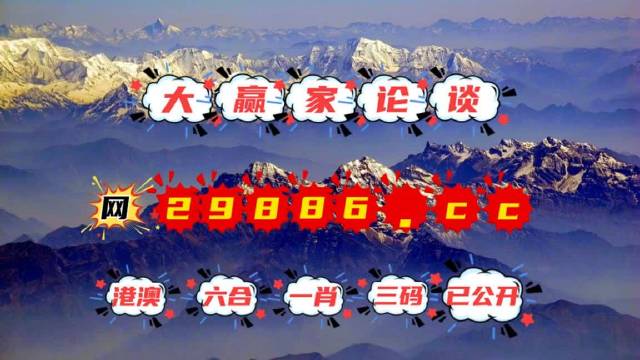 揭秘劉伯溫四不像一肖中特的奧秘，劉伯溫四不像一肖中特奧秘揭秘