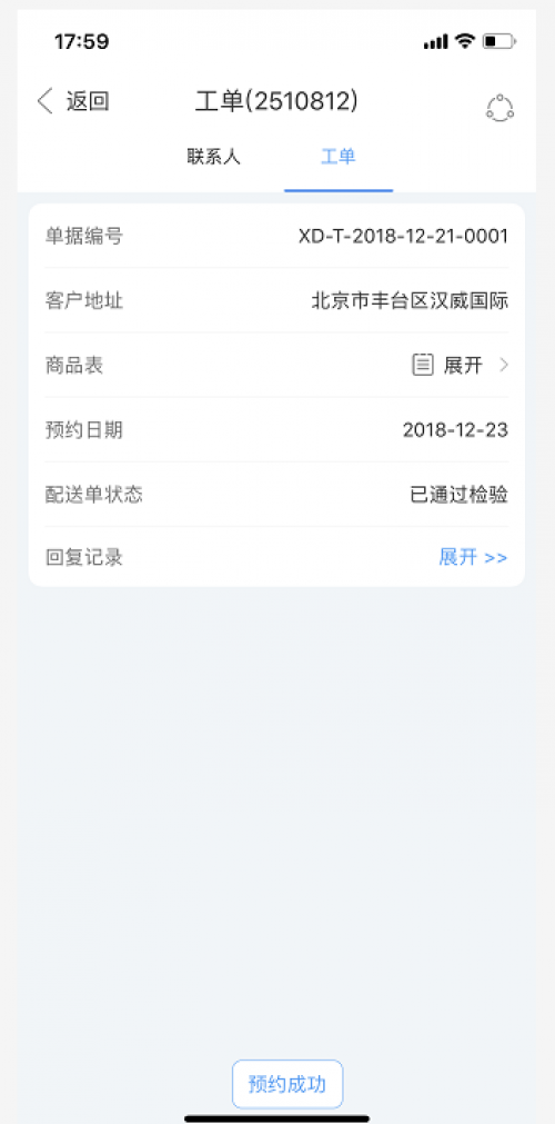 探索神秘世界，7777788888管家婆鳳凰的獨(dú)特魅力，探索神秘世界，鳳凰管家婆的獨(dú)特魅力