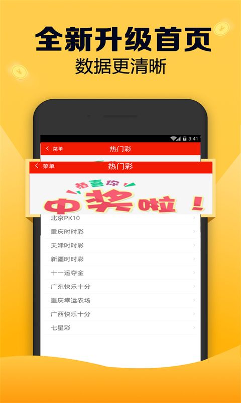 全新版跑狗游戲7777788888，探索與攻略，全新版跑狗游戲7777788888，探索與攻略大全