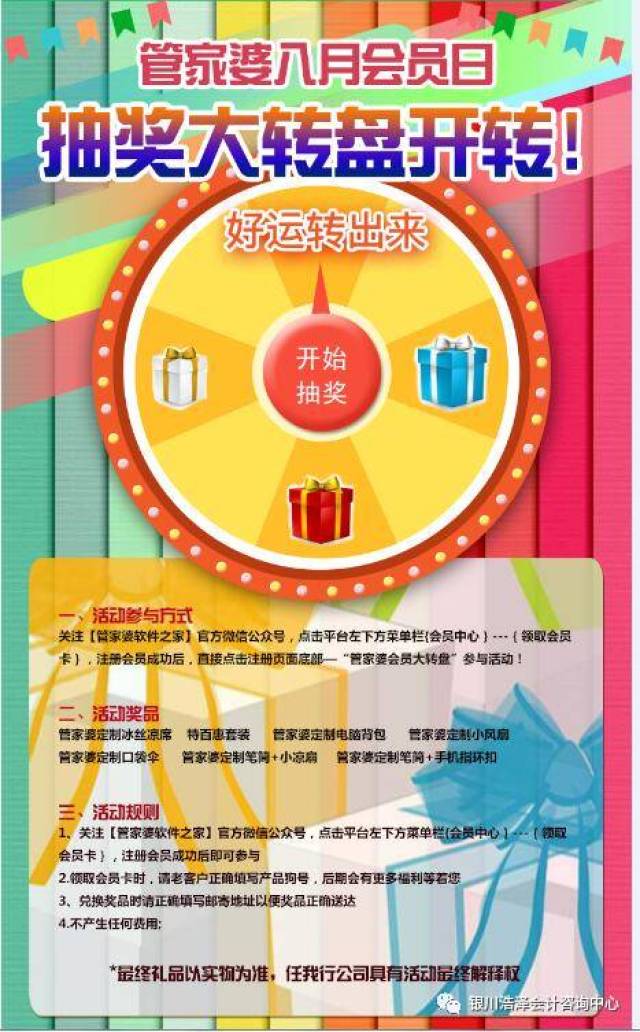 澳門管家婆，揭秘100中獨特魅力與實用指南，澳門管家婆，獨特魅力與實用指南揭秘