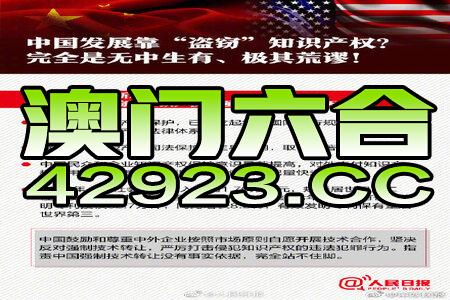 新澳門三中三碼精準100，揭秘真相與策略，揭秘新澳門三中三碼精準預測真相與策略之道