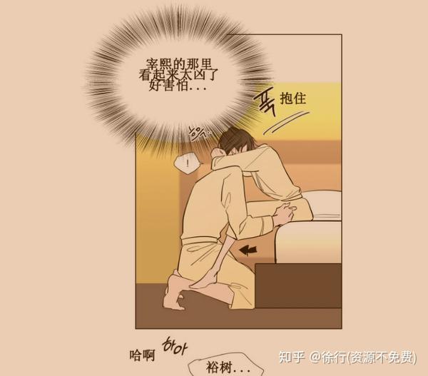 裕樹(shù)先生漫畫(huà)免費(fèi)閱讀，探索漫畫(huà)世界的魅力，裕樹(shù)先生漫畫(huà)免費(fèi)閱讀，探索漫畫(huà)世界的奇幻魅力