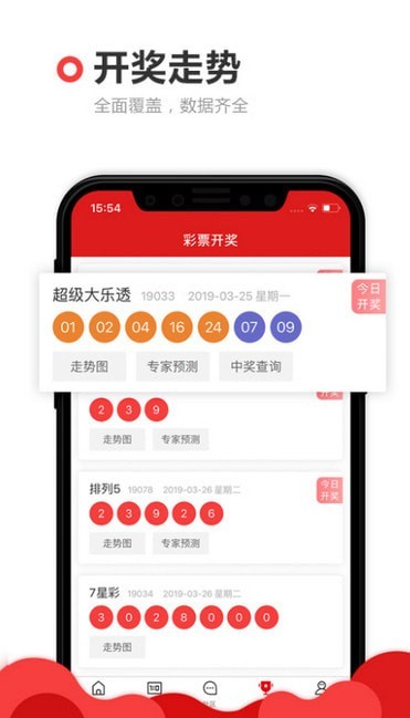 太眾網(wǎng)新澳門最快開獎前沿解析，太眾網(wǎng)新澳門開獎前沿解析速遞