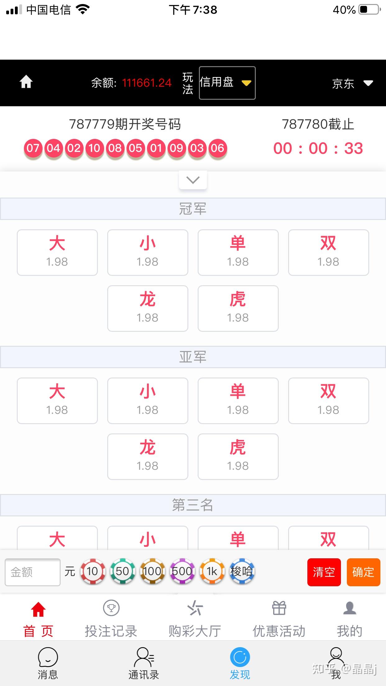 港彩平特一肖王中王，揭秘彩票背后的秘密，揭秘彩票背后的秘密，港彩平特一肖王中王