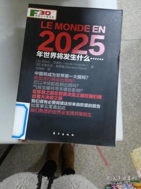 新奧掛正版掛牌，引領(lǐng)行業(yè)走向未來的重要里程碑，新奧掛正版掛牌，行業(yè)未來里程碑