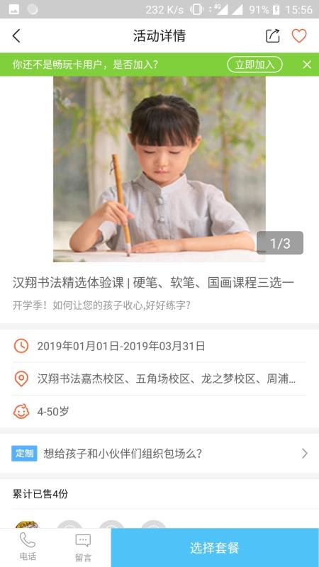 揭秘劉伯溫的神奇預(yù)測，截圖平特一肖的秘密，劉伯溫神奇預(yù)測揭秘，平特一肖的秘密揭曉