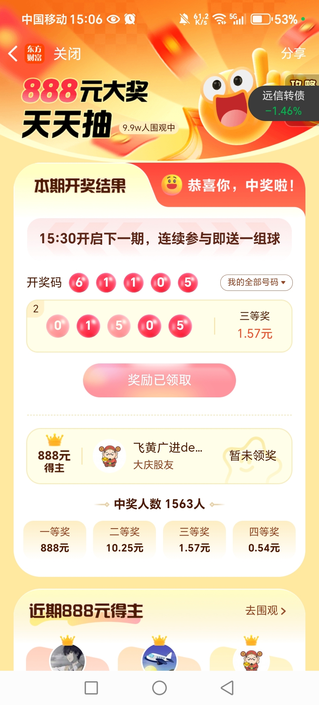 必中一肖中大獎，揭秘生肖彩票的奧秘與策略，揭秘生肖彩票中獎奧秘與策略，必中一肖贏大獎！