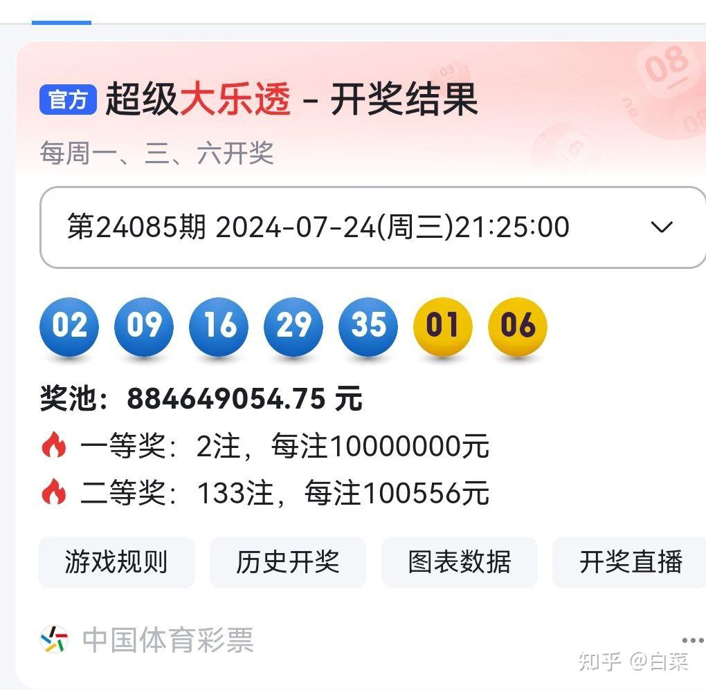 揭秘494949最快開獎(jiǎng)記錄，一網(wǎng)打盡最新資訊與策略，揭秘最快開獎(jiǎng)記錄494949，最新資訊與策略一網(wǎng)打盡