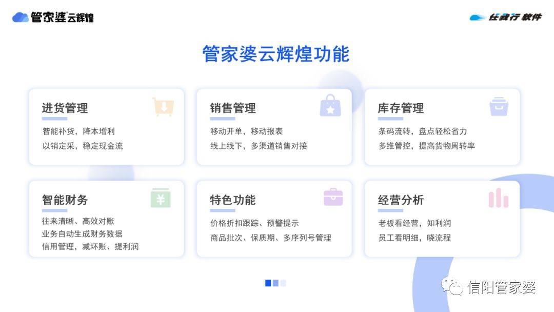 揭秘管家婆必中一碼一肖一特的秘密策略，揭秘管家婆必中一碼一肖一特的秘密策略，揭秘彩票中獎秘訣！