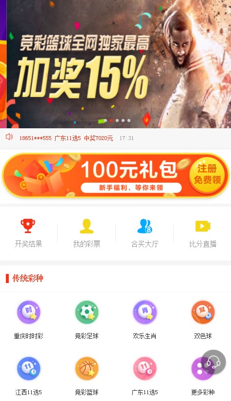 澳門管家婆最快開獎(jiǎng)網(wǎng)站——您的首選彩票平臺(tái)，澳門管家婆最快開獎(jiǎng)網(wǎng)站，首選彩票平臺(tái)