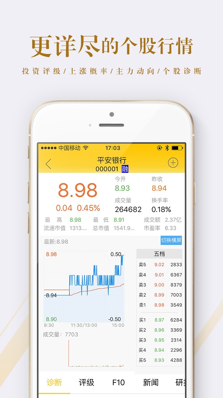 港澳寶典正版資料庫(kù)app，探索、學(xué)習(xí)與應(yīng)用的完美融合，港澳寶典正版資料庫(kù)app，探索、學(xué)習(xí)與應(yīng)用的完美結(jié)合