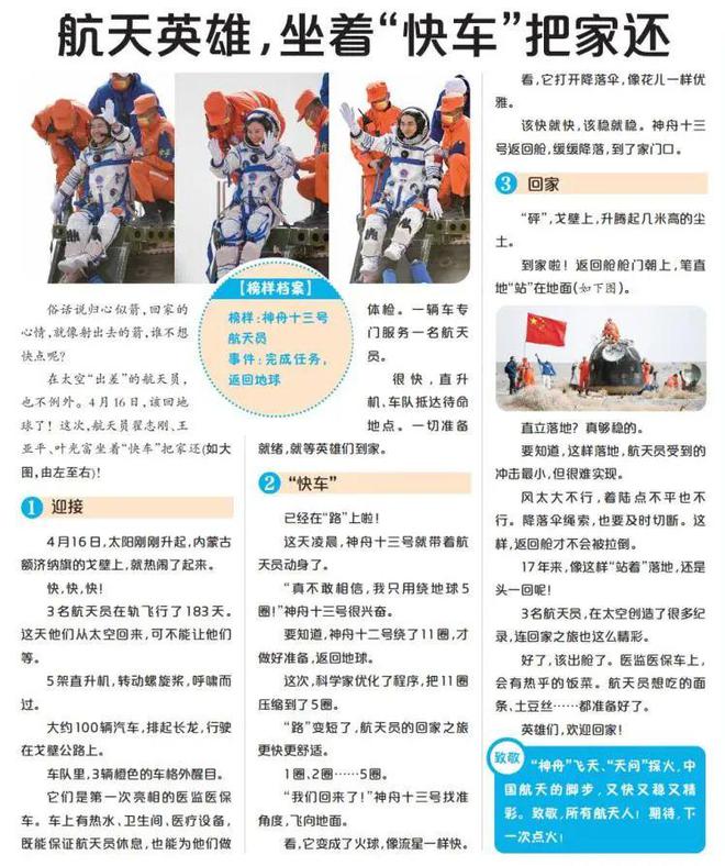 2025天天彩正版資料大全——全面解析與實(shí)用指南，2025天天彩正版資料大全，全面解析與實(shí)用指南手冊(cè)