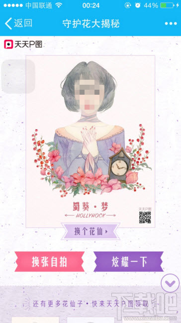 花仙子澳門最快開獎(jiǎng)——探索彩票的魅力與技巧，花仙子澳門彩票開獎(jiǎng)探索，魅力與技巧揭秘