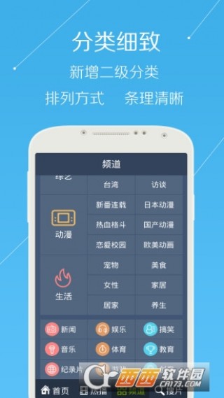 手機看澳門最快開獎下載——全方位指南，澳門最快開獎下載手機版，全方位指南