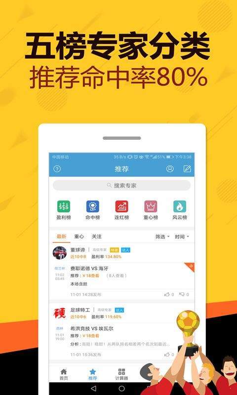 王中王平特一肖中特的奧秘，探索關(guān)鍵詞背后的故事，王中王平特一肖中特，揭秘關(guān)鍵詞背后的奧秘與故事