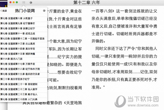 王中王公式規(guī)律一肖，揭秘背后的秘密，揭秘王中王公式規(guī)律與一肖背后的秘密
