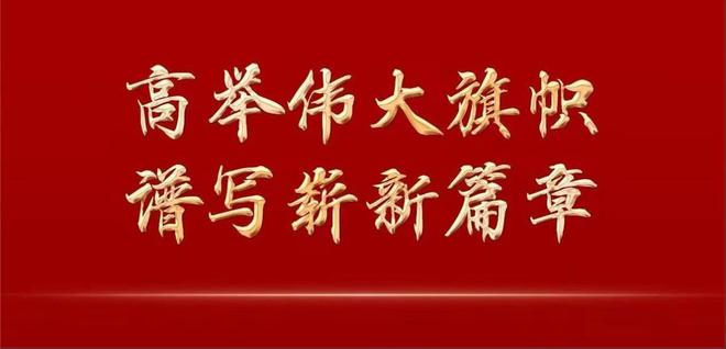2022年天天開好彩，好運(yùn)連連，福星高照，2022年好運(yùn)不斷，福星高照每一天