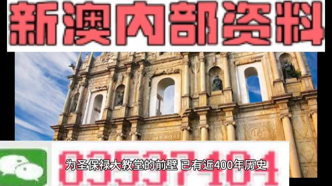 澳門鐵算資料正版，權(quán)威數(shù)據(jù)來源與SEO優(yōu)化策略，澳門鐵算資料正版，權(quán)威數(shù)據(jù)來源及SEO優(yōu)化策略指南