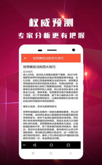 澳門(mén)最快開(kāi)獎(jiǎng)結(jié)果，揭秘4949的魅力與實(shí)時(shí)開(kāi)獎(jiǎng)信息，澳門(mén)最新開(kāi)獎(jiǎng)結(jié)果揭秘，4949的魅力與實(shí)時(shí)開(kāi)獎(jiǎng)信息速遞