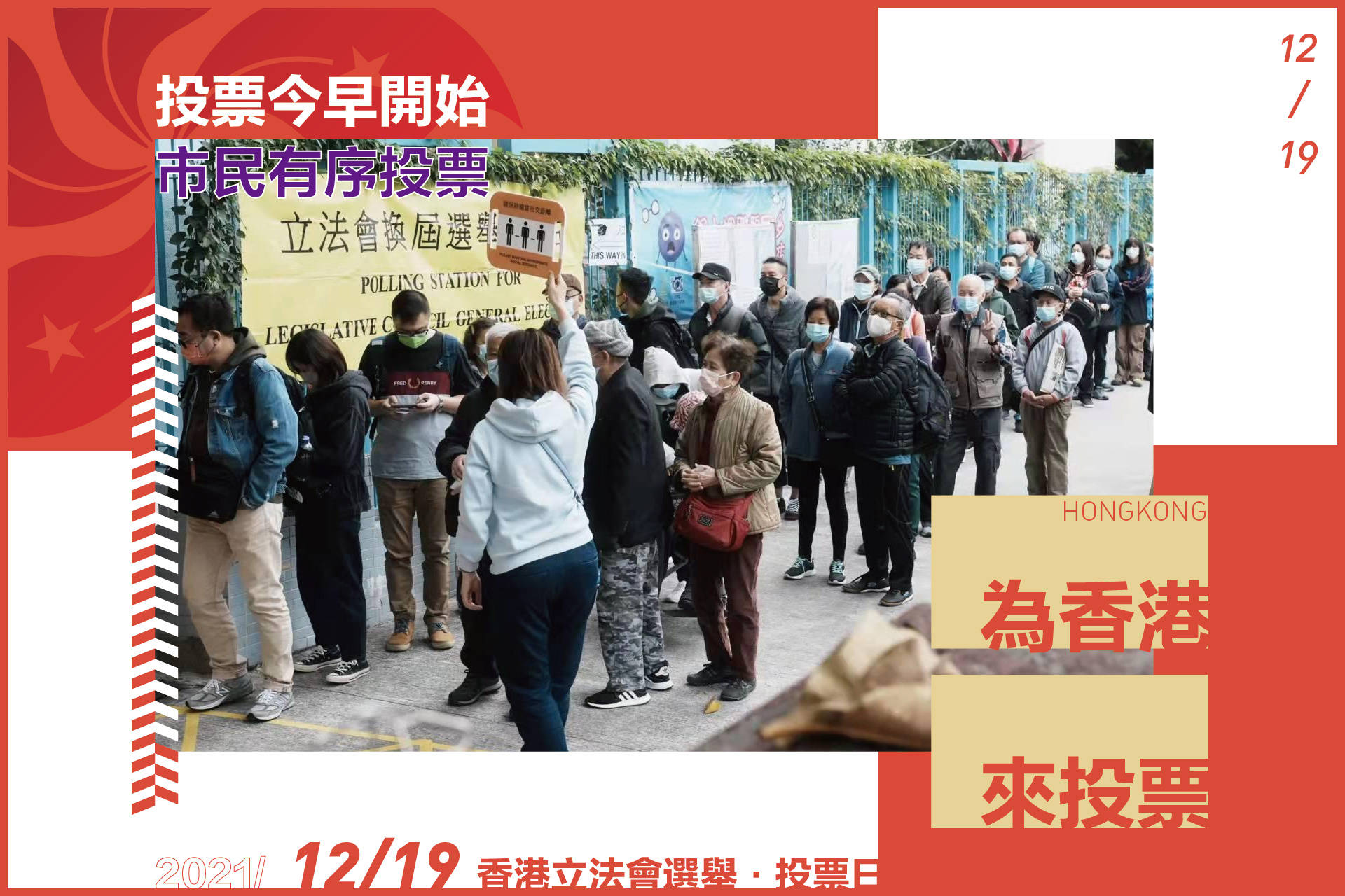 港彩開獎(jiǎng)結(jié)果2025年今晚開獎(jiǎng)，探索彩票背后的秘密與策略，港彩開獎(jiǎng)結(jié)果揭秘，探索彩票背后的秘密與策略，今晚開獎(jiǎng)?lì)A(yù)測(cè) 2025年