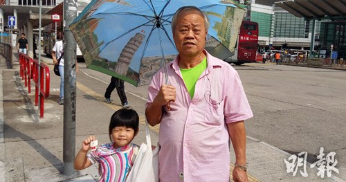 香港鐵算4887免費(fèi)正版資料，揭秘與探索，揭秘香港鐵算4887正版資料，免費(fèi)探索與獨(dú)家解讀