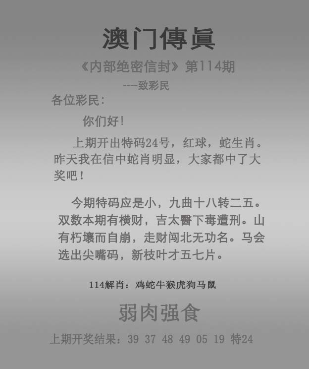 新澳門2025正版資料免費公開，探索真實與信賴的交匯點，新澳門2025正版資料免費公開，真實與信賴的交匯點探索