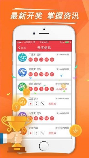 澳門(mén)六和開(kāi)獎(jiǎng)結(jié)果，探索六和開(kāi)獎(jiǎng)的奧秘，澳門(mén)六和開(kāi)獎(jiǎng)結(jié)果揭秘，探索開(kāi)獎(jiǎng)奧秘