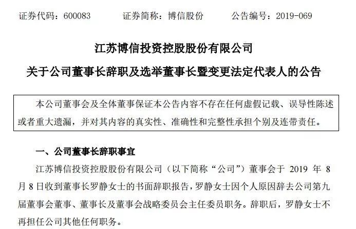熱點(diǎn) 第281頁