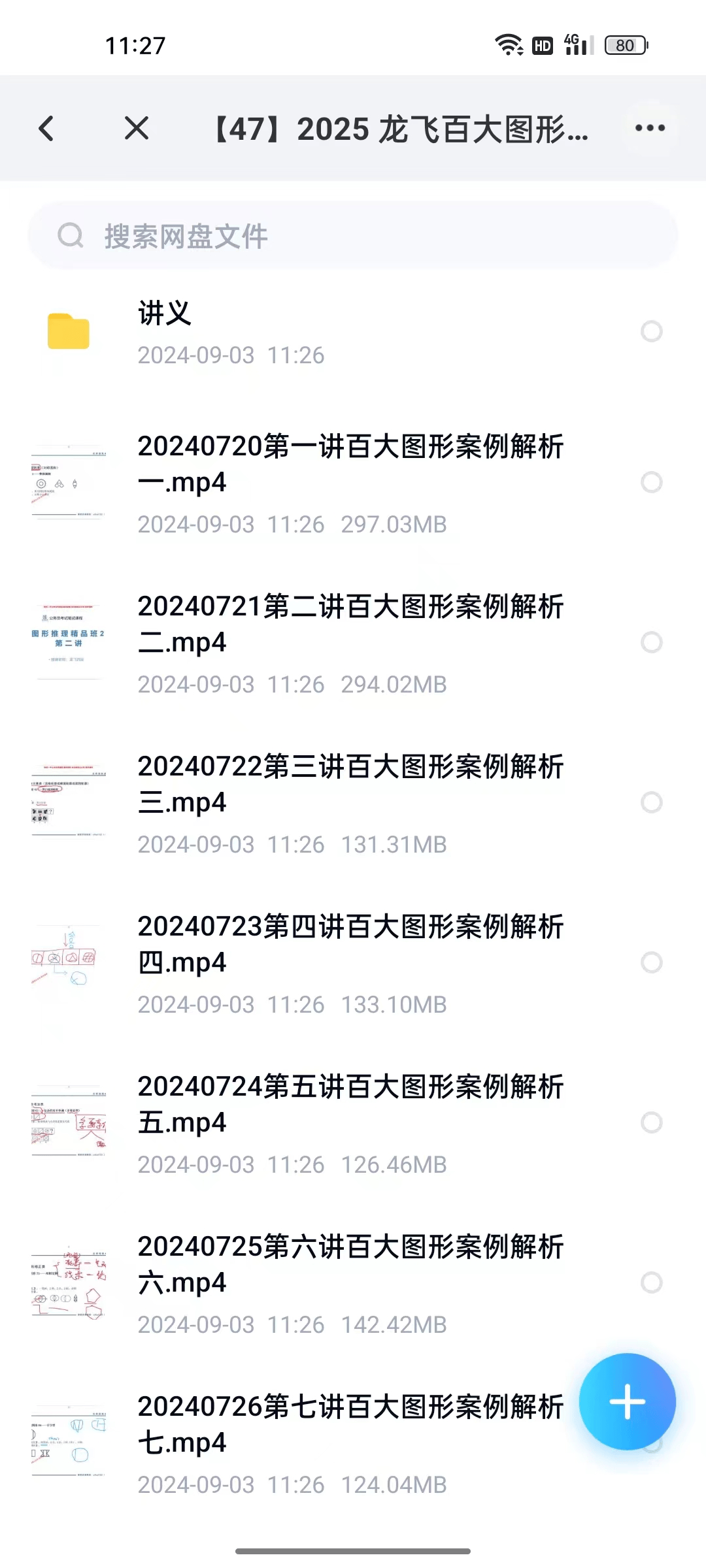 2025新澳資料大全，探索600TK的奧秘與機遇，揭秘新澳資料大全，探索600TK的機遇與奧秘