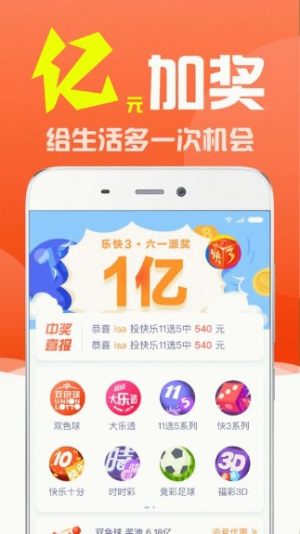 最準(zhǔn)最快澳門開獎信息解析與探索，澳門開獎信息解析與探索，精準(zhǔn)快速預(yù)測
