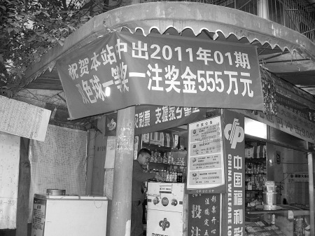 新奧門一碼中獎(jiǎng)圖——揭秘彩票背后的秘密與策略，揭秘新奧門一碼中獎(jiǎng)圖，彩票背后的秘密與策略解析