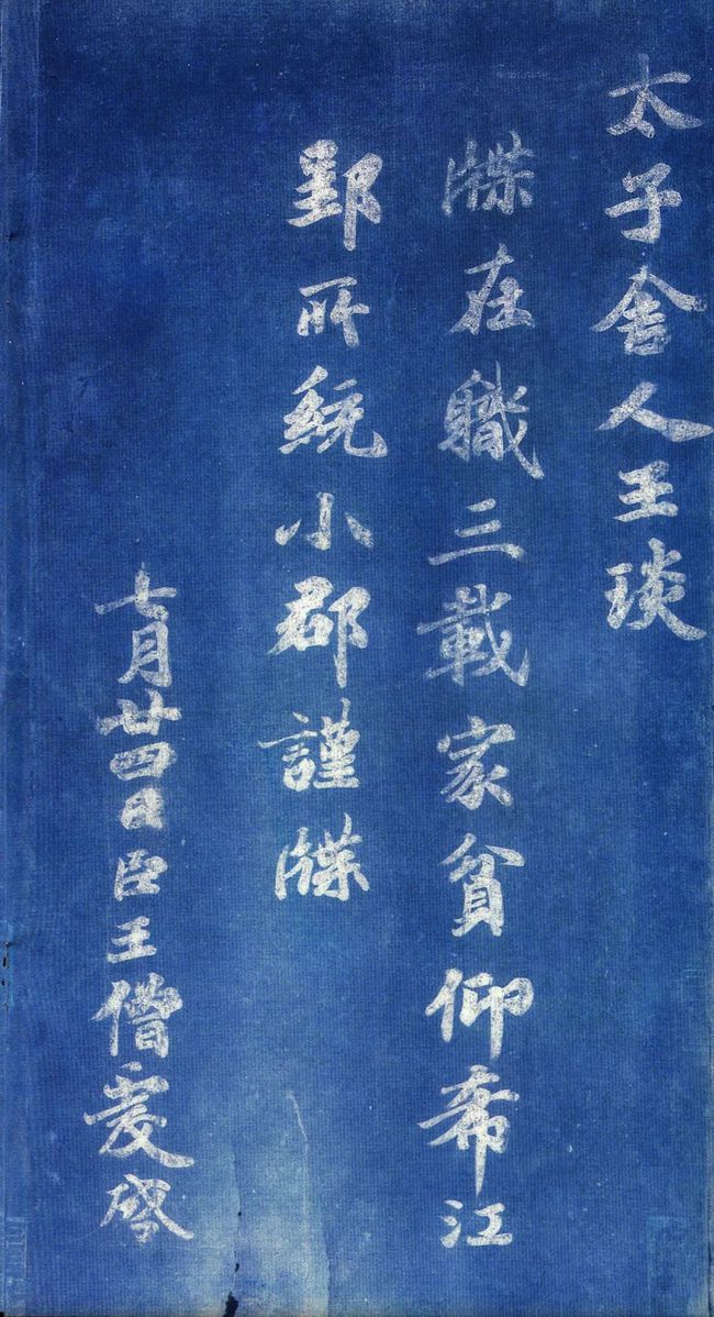 揭秘劉伯溫一肖中帖，傳奇人物與神秘預(yù)言的交融，劉伯溫一肖中帖揭秘，傳奇人物與神秘預(yù)言的交匯點