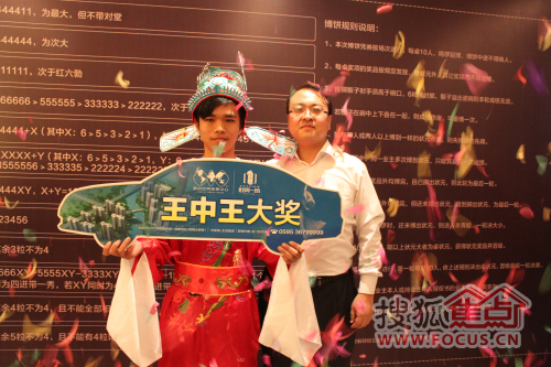 白小姐王中王選一肖，揭秘背后的秘密，揭秘白小姐王中王選一肖背后的秘密