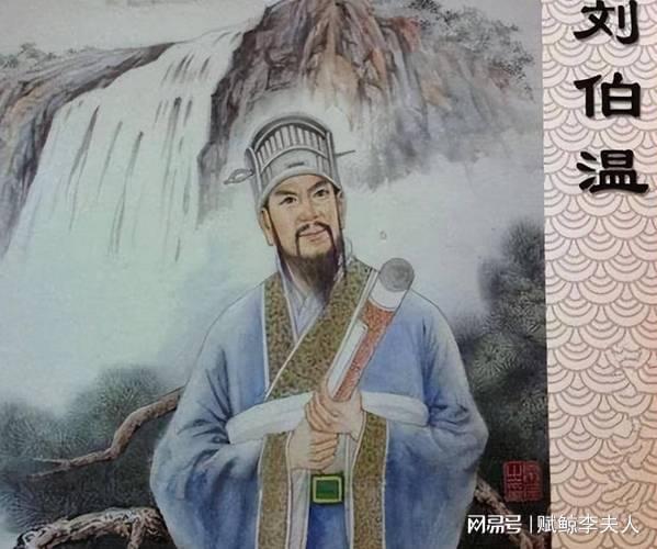 劉伯溫傳奇，一馬一肖的秘密，劉伯溫傳奇，一馬一肖的神秘秘密