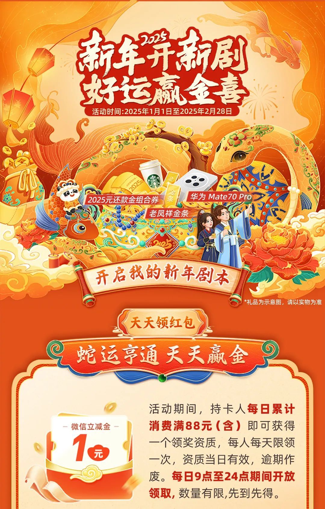 2025天天彩正版資料大全——獲取最新彩票信息的必備指南，2025天天彩正版資料大全，最新彩票信息獲取必備指南
